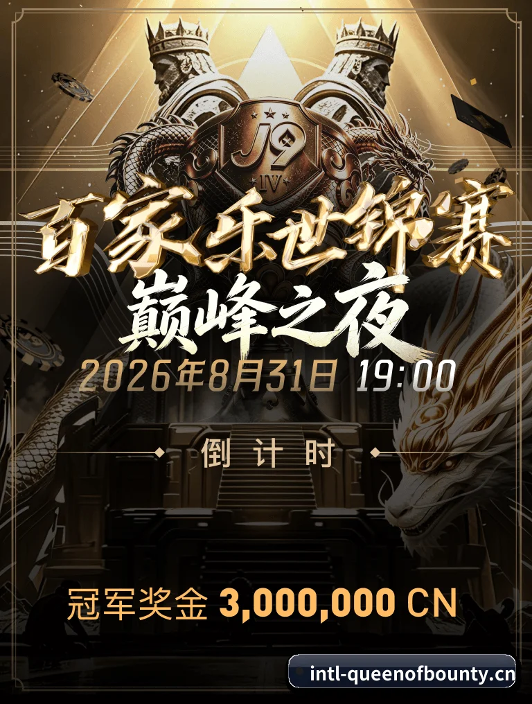 开启专属体育服务, 享受高品质观赛
